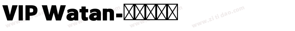 VIP Watan字体转换